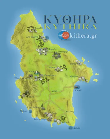 Χάρτης Κύθηρα