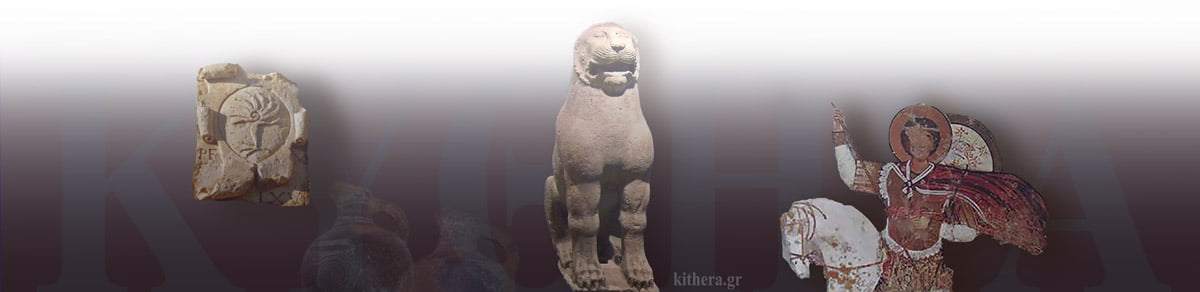 Museums Kythira