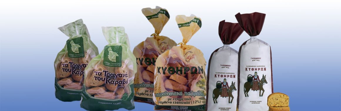 Local products of Kythira 2 Paximadia Kythira