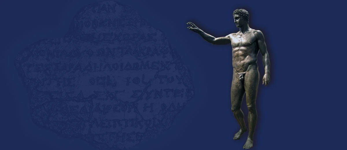 The name Kythira 1 Efibos Antikythiron