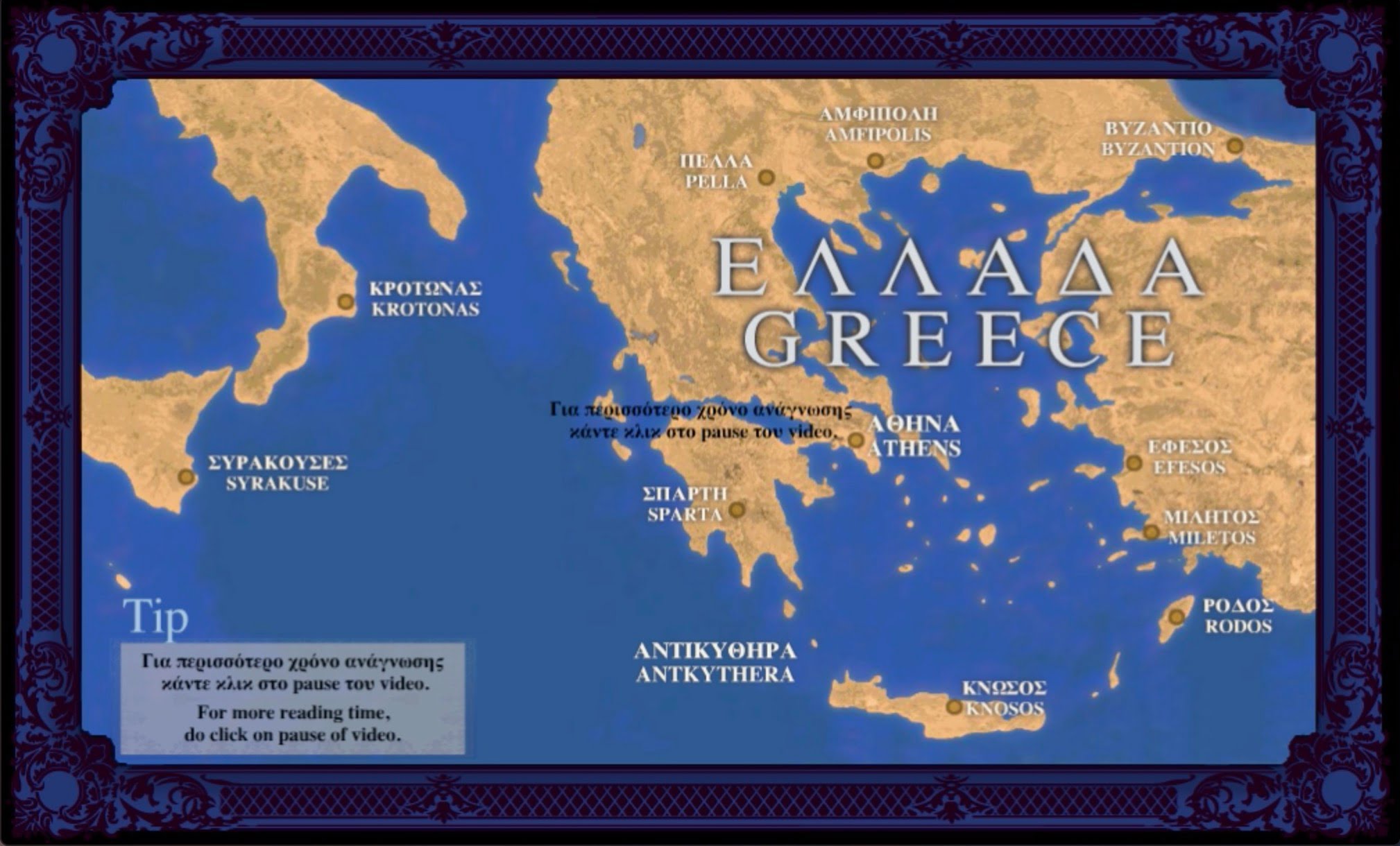 Informazioni su Citera 4 Shipwreck of Antikythera