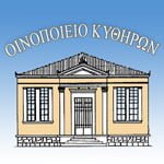 Stratigou winery 2 oinopoieio kythiron