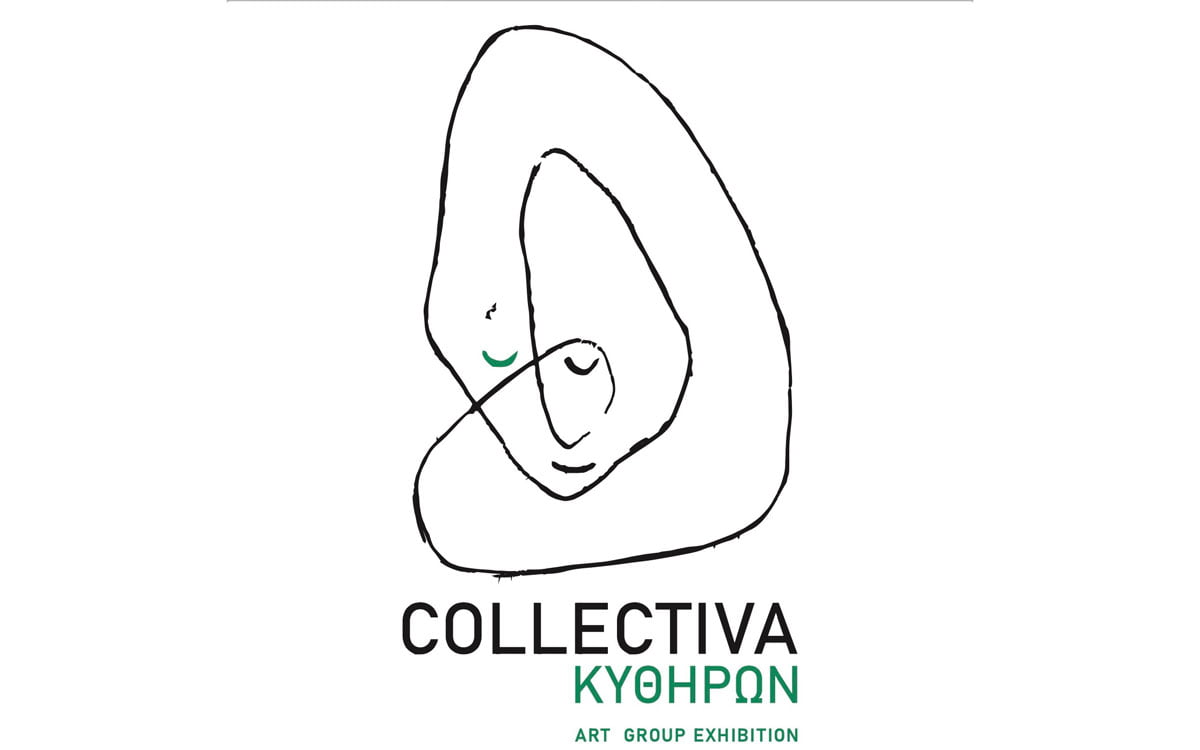 Collectiva Kythiron 2023 κυθηρα