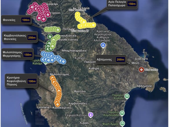 ΚΙΝΗΣΗ ΠΟΛΙΤΩΝ ΚΥΘΗΡΩΝ 3 Χάρτης με τις ανεμογεννήτριες στα Κύθηρα