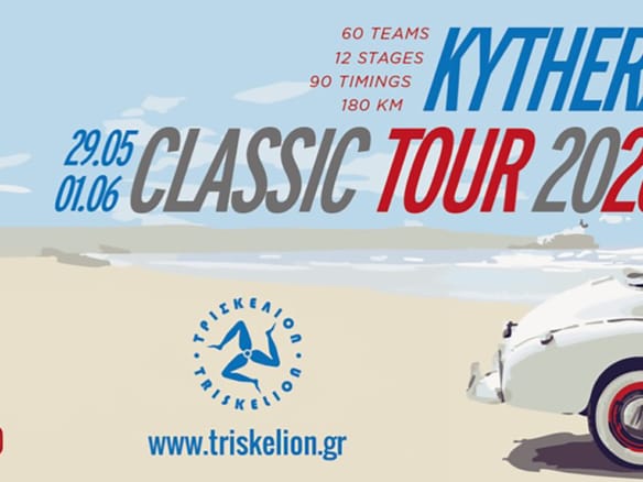kythira-classic-tour-2026