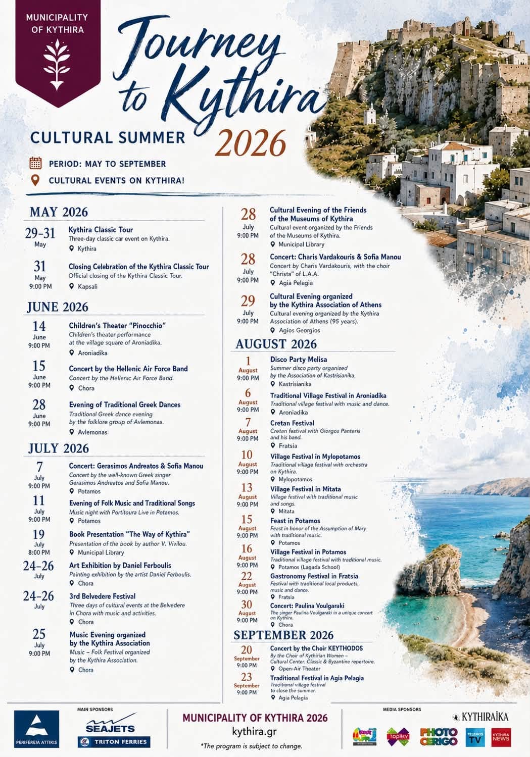 Kythera Municipality Festival 2024