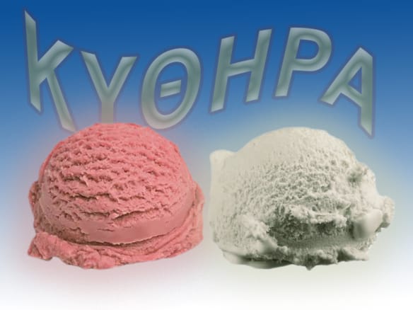 Kythera Ice Cream